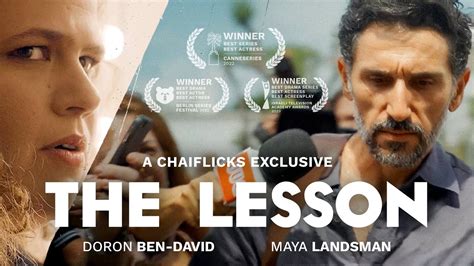 the lesson showtimes|the lesson israeli tv series.